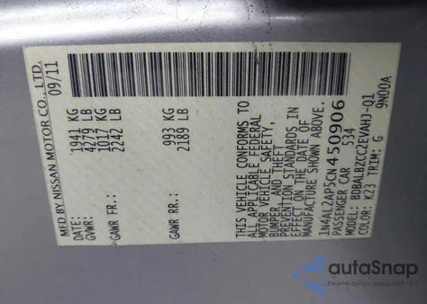 2012 Nissan Altima 2.5 S из США, поврежденный, VIN 1N4AL2AP5CN450906